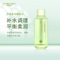 Ayludma Aloe Vera Soft refreshing Water 120ml Toner Hydrating moisturizing moisturizing for pregnant women