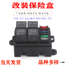 Popular best-selling car 6-way fuse box with 4 relay lines modified engine compartment car master control box