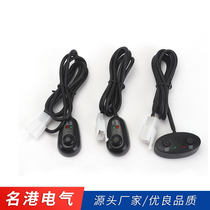 Popular sales car water drop type new energy vehicle universal fog lamp wiring harness total control modification button switch