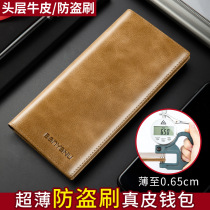 2022 new mens wallet male length Genuine Leather Ultra Slim Large Capacity Leather Clip Brief Retro Zipped Bull Leather Money Clip
