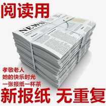 Newspaper old newspaper paper pet pad paper Mickey Watch character with sound absorption to prevent Alzheimers disease