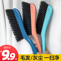 Bed brush soft brush bed sofa household cleaning brush bedroom sweeping dust removal brush blanket sewing broom sweeping Kang artifact