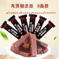 Xylitol Hawthorn bar sucrose-free addition Hawthorn multi-specification 5kg ~ 1kg cyclamate-free snacks for children and the elderly