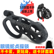 3rd generation Arc ring Cobra chastity lock male push ring explosion BDSM abstinence CB3000 puppet cosplay
