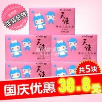 () Qiqiang Angel Baby Laundry Soap 128g*5 pieces baby soap bb soap Honeysuckle incense
