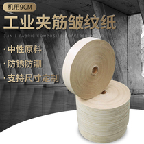 Industrial anti-rust paper laminated sandwich composite crepe paper motor parts wire wrinkle paper machine 9cm