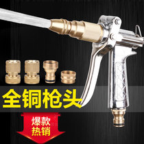 Connect the water pipe High pressure water grab car wash artifact Household water gun powerful nozzle punch car brush car watering suit