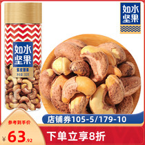 (Such as water purple cashew nuts 360g) With skin cashew nuts nuts dried fruits Pregnant women snacks specialty snacks