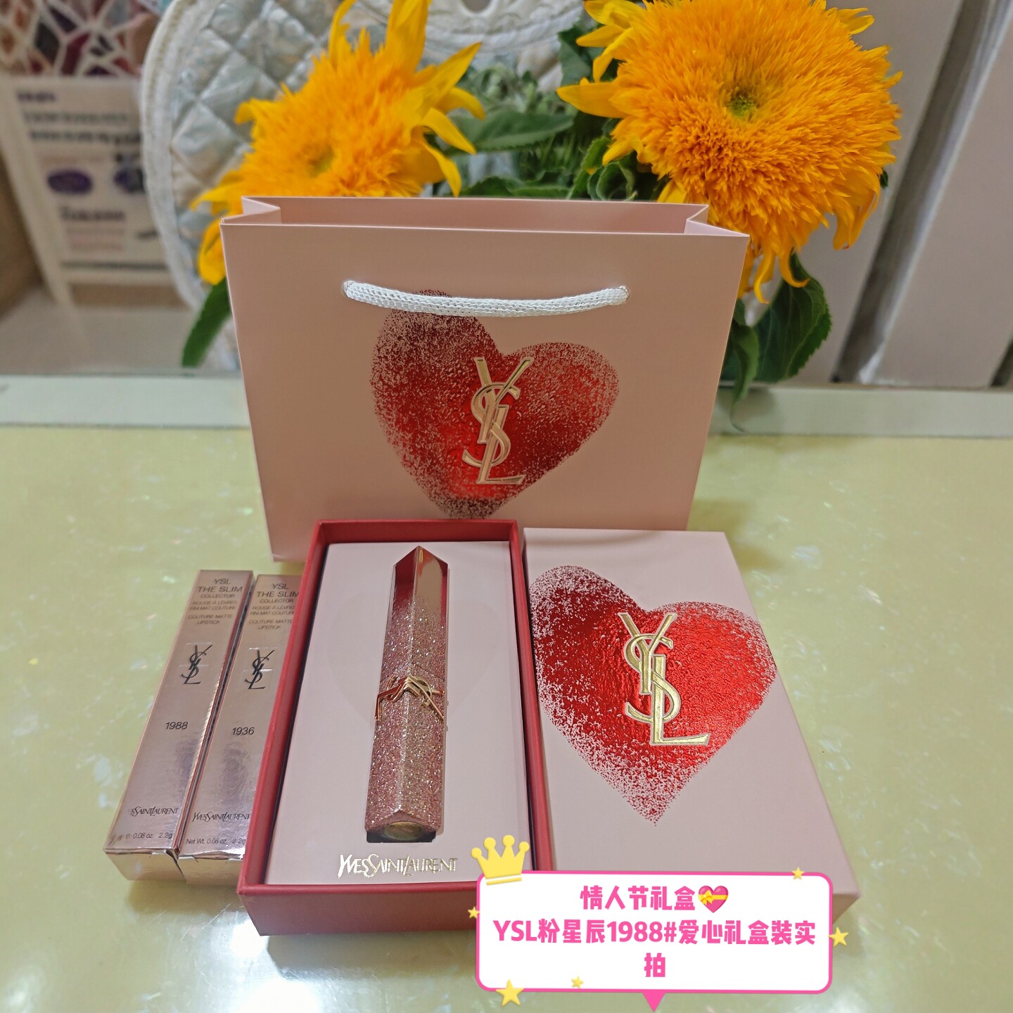 YSL1988正红色口红-YSL1988正红色口红促销价格、YSL1988正红色口红品牌