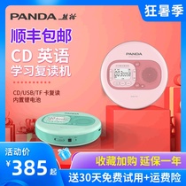 PANDA PANDA F-02 portable cd player repeater retro home dvd player student English learning