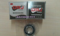 (Joint Venture) DRJ High Precision Bearing 6217-2RS P5 85*150*28 Quality Substitution Import