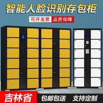 Jilin Province supermarket electronic storage cabinet smart locker infrared barcode card swiping WeChat password mobile phone storage cabinet