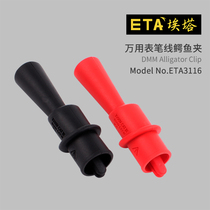 ETA ETA3116 Multimeter Stylus Adapter clip Large test clip Stylus Extension clip Universal Watch Alligator clip