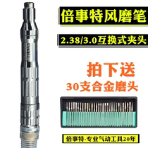 Taiwan times special NAK-180 pneumatic grinding machine trimming gun wind grinding pen grinding pen grinding pen