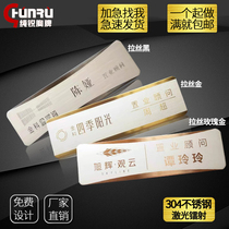 Stainless steel brushed badge custom magnet pin type Jinke Evergrande real estate consultant mirror plaque custom work