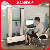 100kn double arm microcomputer electronic universal tensile testing machine Plastic metal tensile pressure compression bending test
