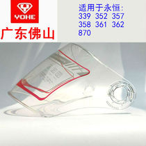 Eternal Head Half Helmet YH-339 352 357 358 361 362 870 Helmet Windshield Lens Mask