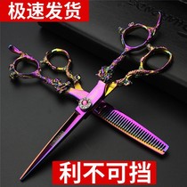 Dragon scissors hairdressing scissors for hairdressers 6 inch barber shop professional flat scissors tooth scissors set thin broken hair scissors