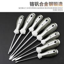  Japan Fukuoka super hard screwdriver cross word imported screwdriver with magnetic screwdriver set of hardware tools