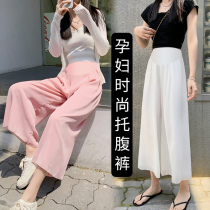 Pregnant Woman Pants Summer Dress 2022 Summer Casual Snow Spinning Broadlegged Pants Pituality Seven Pants Summer Loose Ice Silk Pants Tide