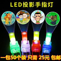 Hot sale Childrens toys Cartoon finger projection light Luminous ring light Night Market push activity small gift batch