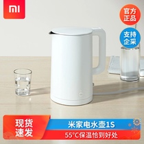Xiaomi Mi Home Appliances Kettle 1S MJDSH03YM Hot Kettle Burning Kettle 1 7L Opening Kettle for Spring Festival as usual
