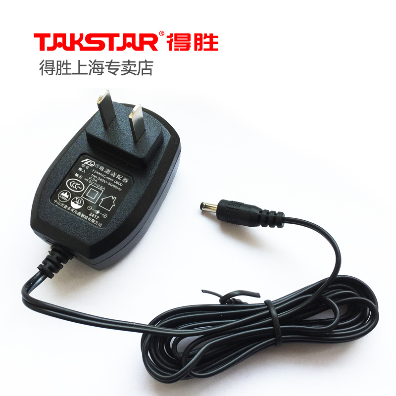 Takstar/Winning Adapter Power Charger for E6E188ME200E180M126E180C Amplifier