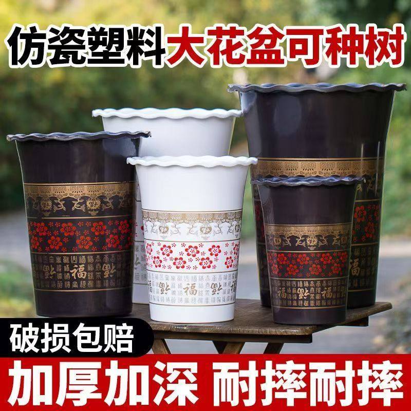 粉彩花盆-粉彩花盆促销价格、粉彩花盆品牌- 淘宝