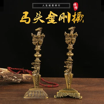 马头明王金刚杵-马头明王金刚杵促销价格、马头明王金刚杵品牌- 淘宝
