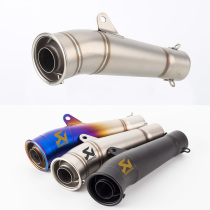 Motorcycle modified exhaust pipe muffler Z1000 CBR1000RR NINJA Z900 Scorpio exhaust pipe