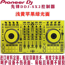  Pioneer DDJ SX2 film Digital DJ controller djing machine panel protective film Wear-resistant sticker Yellow