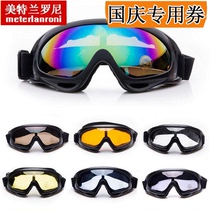 Outdoor sports riding driving glasses windproof sand ski goggles men and women tide X400 goggles motorcycle goggles