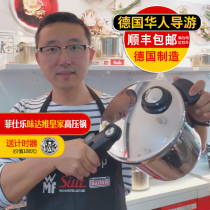 German original imported Feshle pressure cooker Fissler Royal premium pressure cooker flavor Dawei quick easy pot