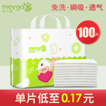 Newborn baby sepp Urine Pad Disposable Care Pad Waterproof Breathable Summer Not Washable Paper Diaper Baby Supplies