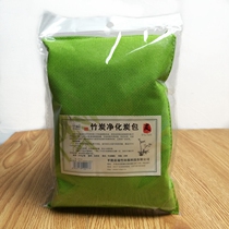 Ruizhu 200g bamboo charcoal bag new house decoration formaldehyde absorption household activated carbon bag purification deodorization bamboo charcoal activated carbon bag