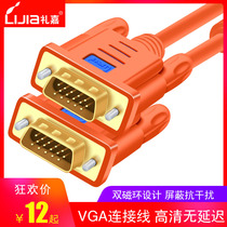 Lijia VGA cable Computer monitor cable VGA video extension data cable with protective braided mesh flat model