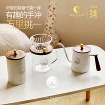 Snow Owl Owl Temo hand-made coffee pot set Professional full set of American ice extract hanging ear coffee hand-made pot