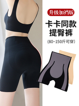 Kaka belly hip pants high waist shark pants leggings womens new generation suspension pants summer thin shaped safety pants