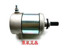 Applicable to new continental Honda motorcycle new concept SDH125 starter motor SDH125-2 starter motor