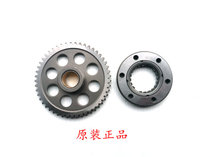  Suitable for Qianjiang silver blade 250 BJ250T-8 starter disc assembly to start the transcendental clutch motor
