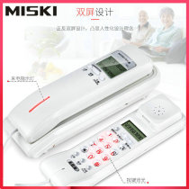 Misch Caller Display Phone Dual Screen Fashion Office Home Landline Wall Hanging Phone Creativity