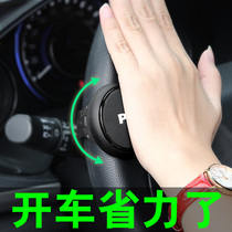 Car steering wheel booster Big car truck creative high-end bearing type one-handed turning auxiliary steering booster ball