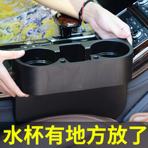 Vehicular water glass rack Car seat slit storage box in car with versatile multifunctional set storage box supplies