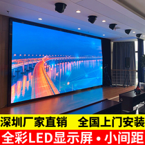 Indoor conference room led display full color screen p2 2 5 p3 electronic screen Billboard hotel stage large screen