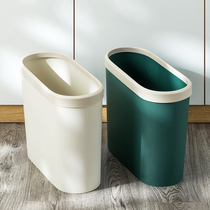 Slit trash can household with lid living room classification bathroom large capacity kitchen toilet paper basket bedroom small narrow tube