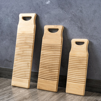 Washboard home vintage washboard non-solid wood kneeling punishment to send boyfriend small dormitory washboard