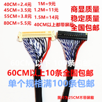 FIX-30P-8 defined Double 8 card screen wire 1 1 2 1 5 m 25 30 35 40 55 80CM