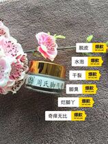 Zhou jiao qi gao