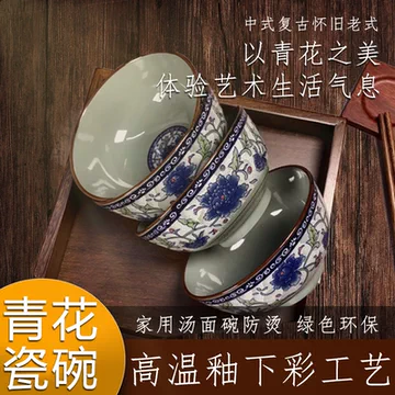 青花瓷直口汤碗-青花瓷直口汤碗促销价格、青花瓷直口汤碗品牌- 淘宝