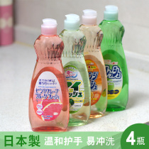 Japan imported Rocket dishwashing liquid Kitchen dishwashing liquid Fruit and vegetable tableware detergent Household degreasing cleaner